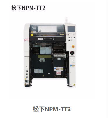 松下贴片机租售厂家告诉您贴片机安全使用机器(图1)